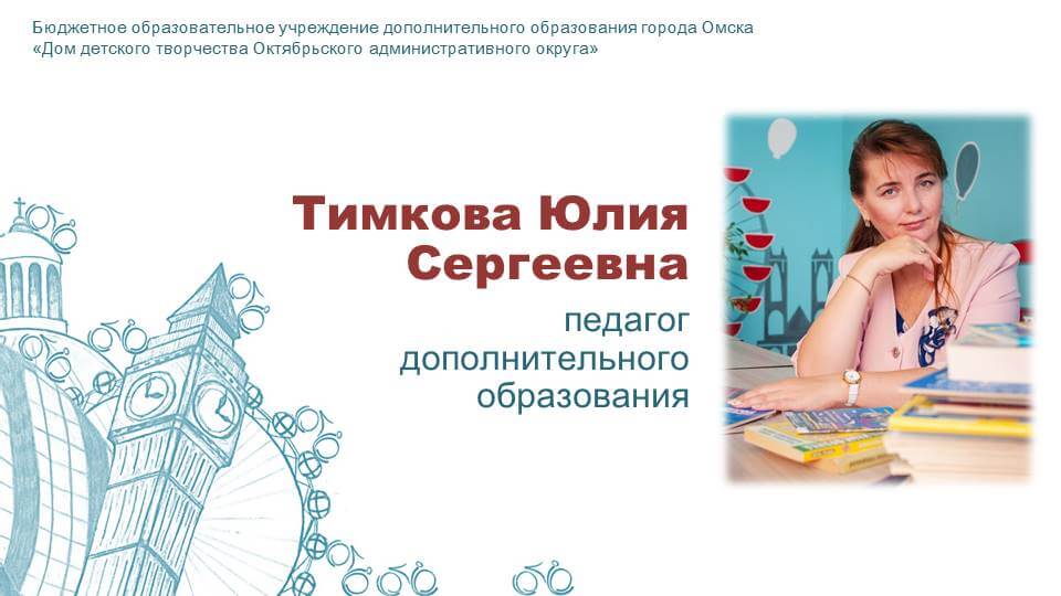 Визитная карточка